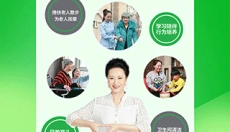 无忧家政 截图