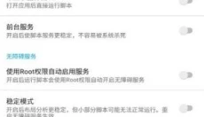 场控助手 截图