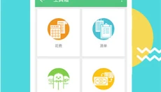 穷游助手安卓版 截图