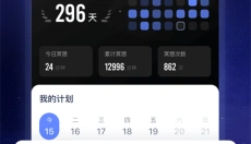 冥想星球app 截图