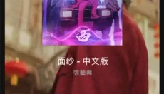 Spotify安卓版 截图