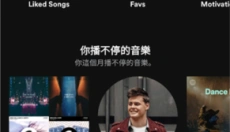 Spotify安卓版 截图