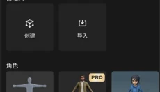 Prisma3D最新版本 截图