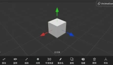 Prisma3D最新版本 截图