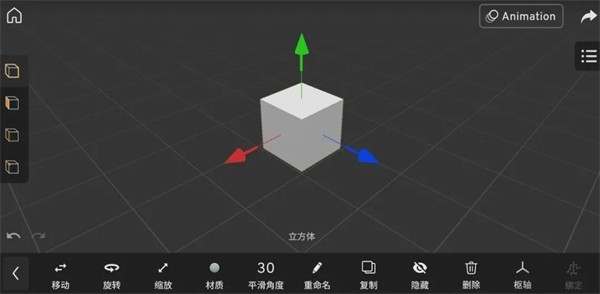 Prisma3D最新版本