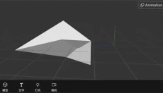 Prisma3D最新版本 截图