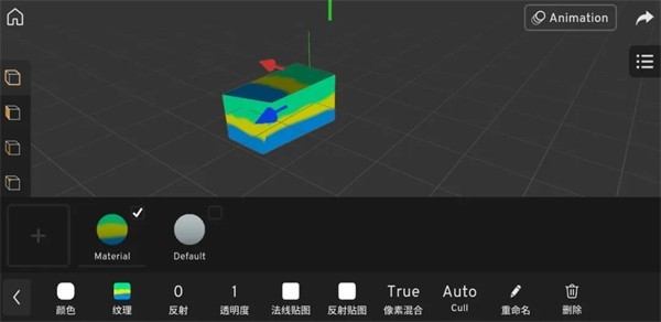 Prisma3D最新版本