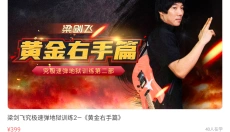音乐窝app 截图