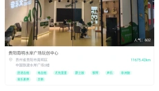 音乐窝app 截图