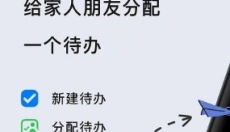 多点清单 截图