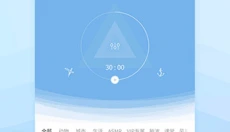 小睡眠app 截图