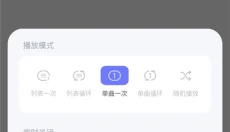 小睡眠app 截图