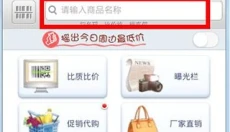 我查查免费版 截图
