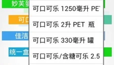 我查查免费版 截图