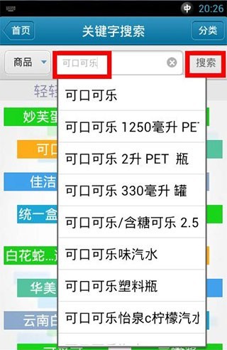 我查查免费版
