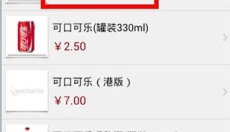 我查查免费版 截图