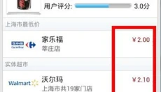 我查查免费版 截图