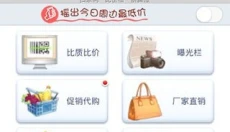 我查查免费版 截图