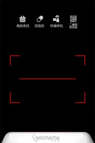 我查查免费版