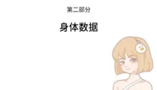 动起来鸭app 截图