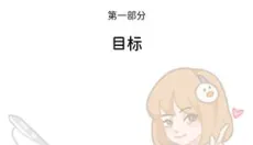 动起来鸭app 截图