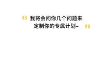 动起来鸭app 截图