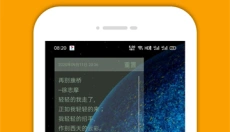 小周便签 截图