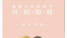 小周便签 截图