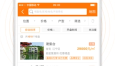 365淘房app 截图