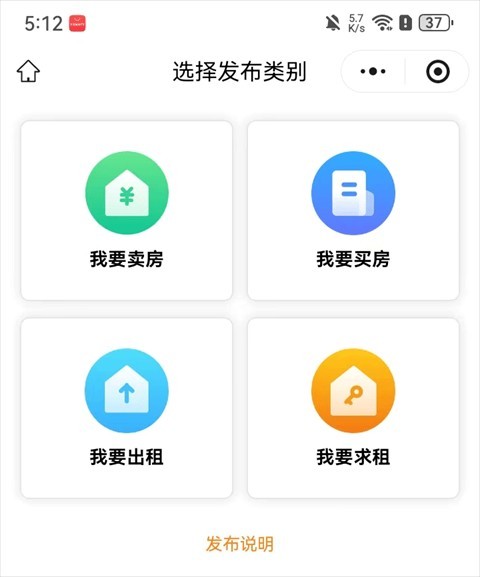 365淘房app
