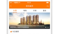365淘房app 截图