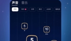 BetterSleep 截图