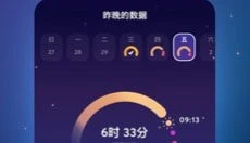 BetterSleep高级版 截图