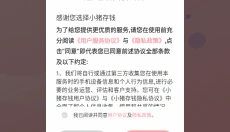 小猪存钱 截图