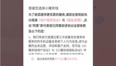 小猪存钱 截图