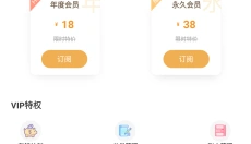 小猪存钱 截图