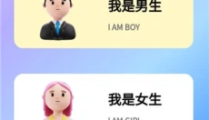 穿搭助手 截图