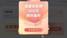 简单心理app 截图