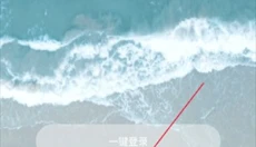 爱玛出行 截图