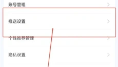 爱玛出行 截图