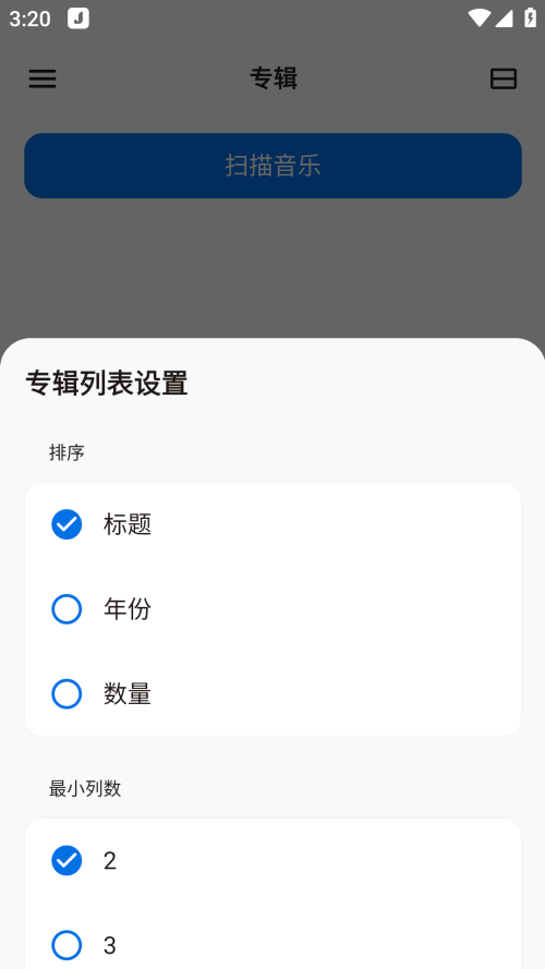 Salt Player最新版