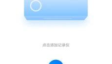 路影 截图