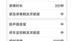 路影 截图