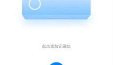 路影 截图