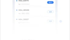 路影 截图