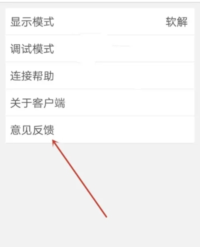 路影车载版