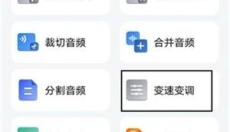 配音工厂免费版 截图