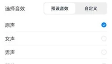 配音工厂免费版 截图