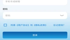 监控管家 截图