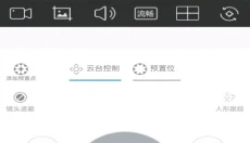 监控管家 截图